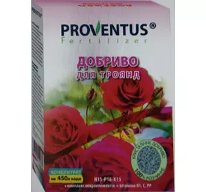 Добриво Провентус (Proventus) для троянд 300 г
